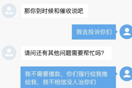 上杭企业清欠服务